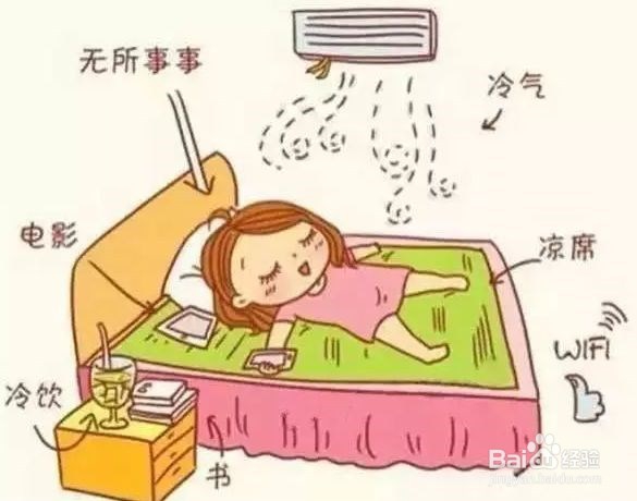 空调怎么用可以最大程度的省电