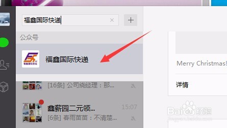 如何用手机邮寄国际快递