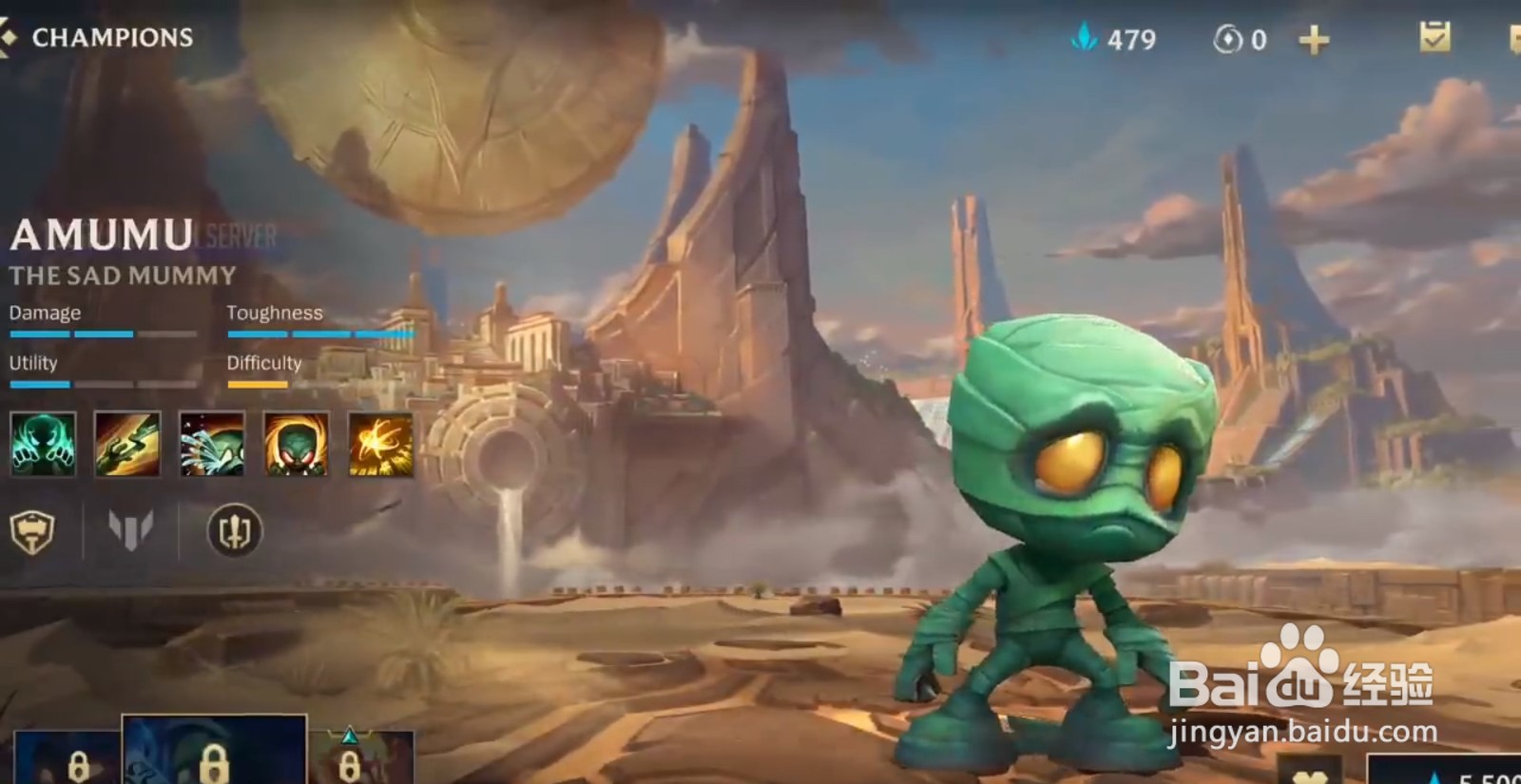 英雄联盟手游秒人流阿木木怎么玩