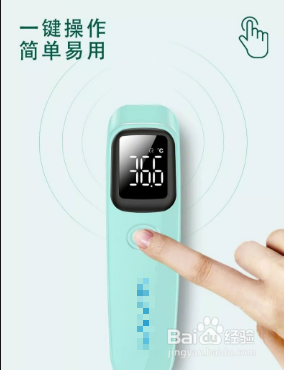 红外额温计如何使用?特点及注意事项是什么?