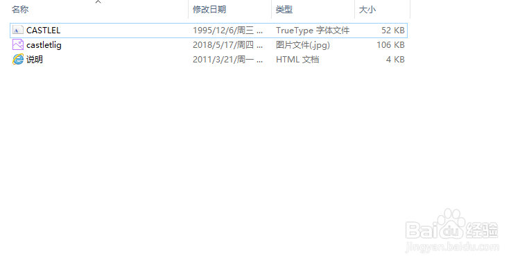 win10如何安装ps字体