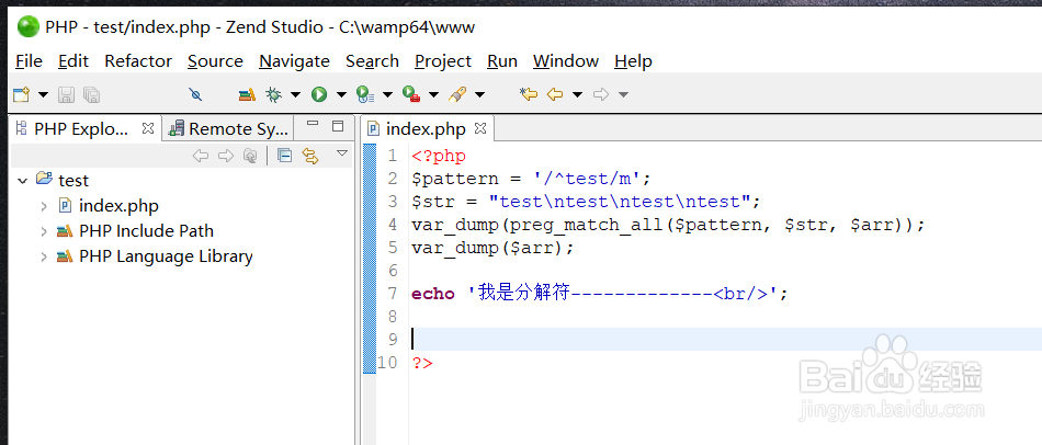 PHP27-正则表达式(5)