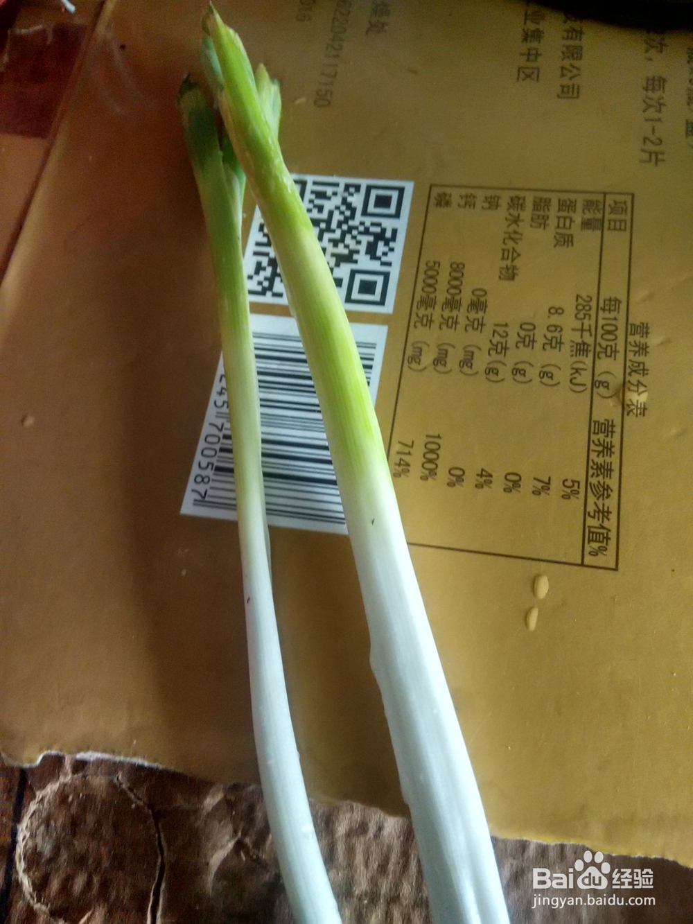 家常菜花炒肉片