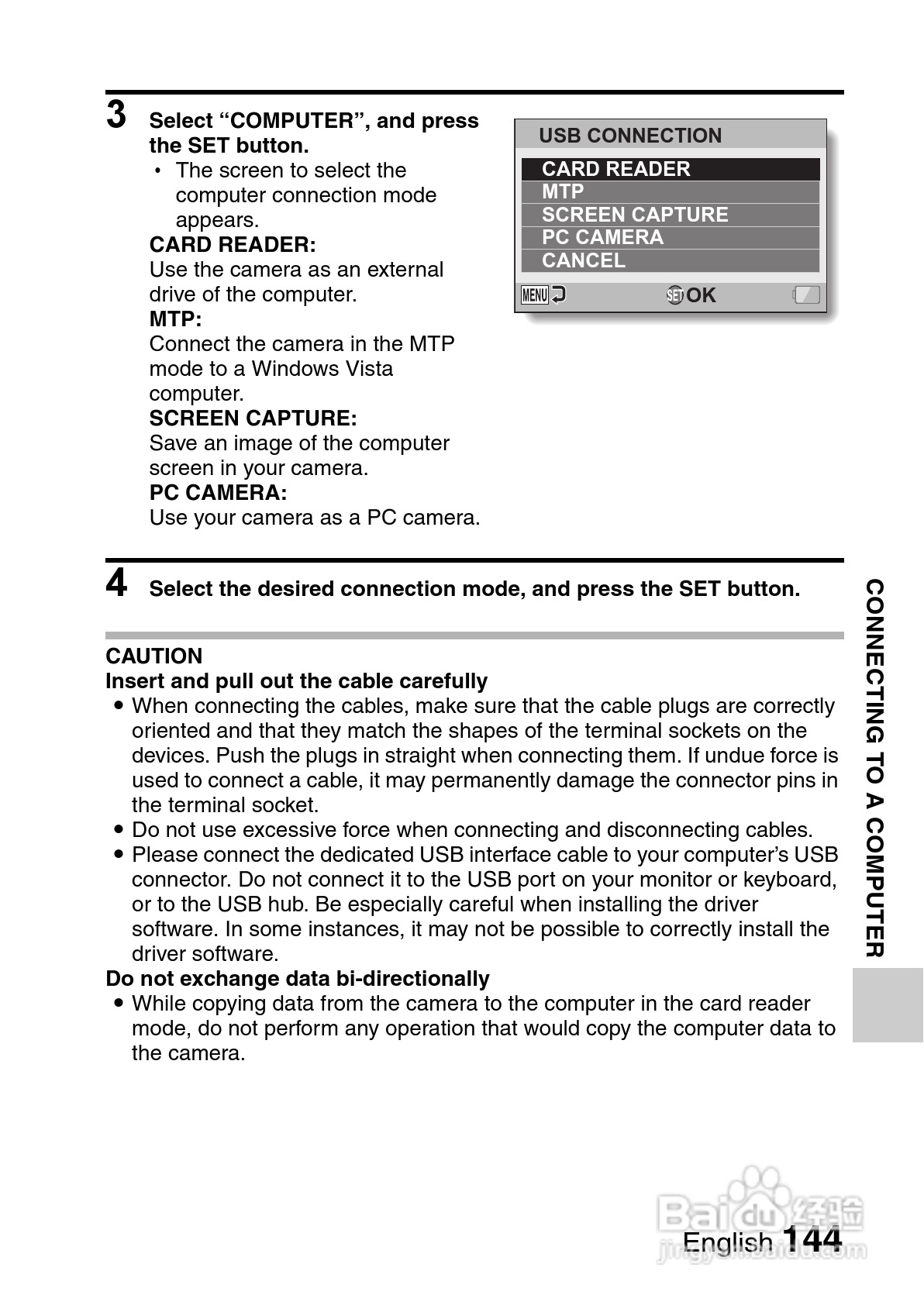 三洋VPC-CG10EX数码摄像使用说明书:[16]