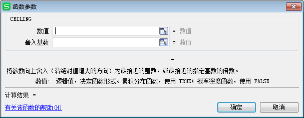 函数CEILING之运用