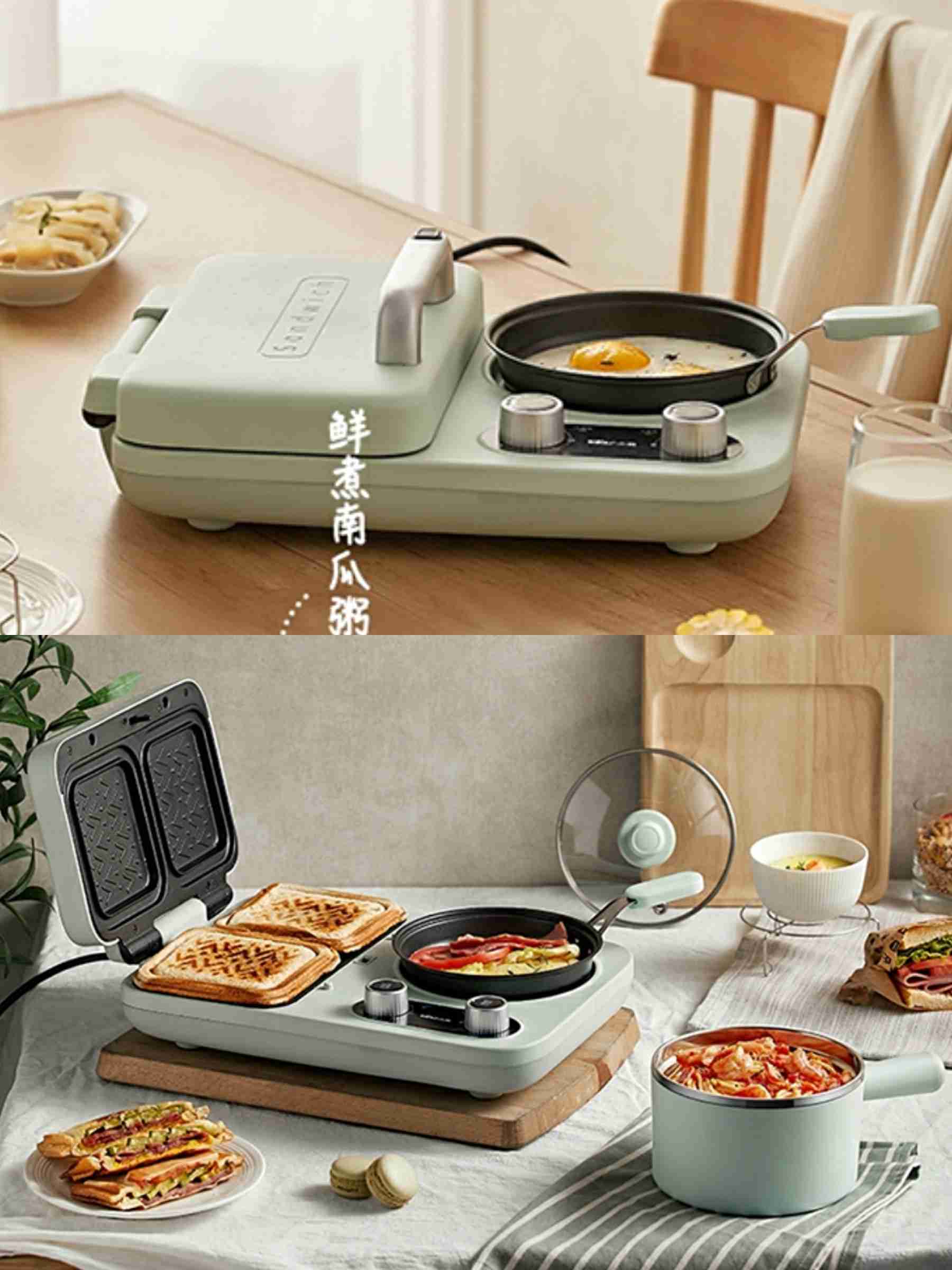 高颜值小家电 毕业生租房好物推荐