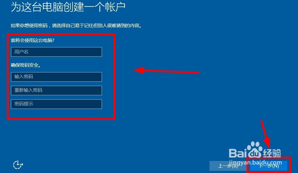 虚拟机如何安装Win10