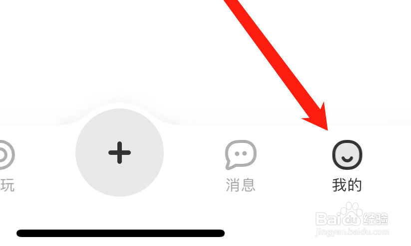 闲鱼如何开启关注上新消息？