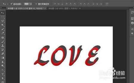 如何使用photoshop制作3d文字