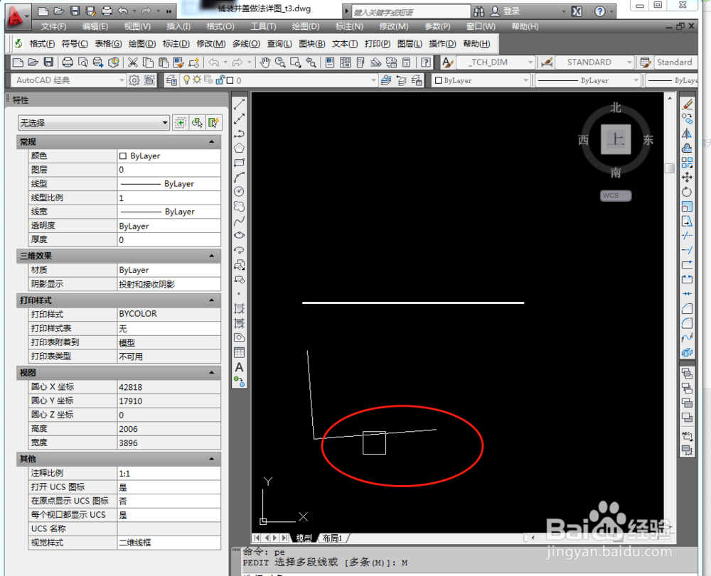 cad中特性匹配为什么匹配不了线宽