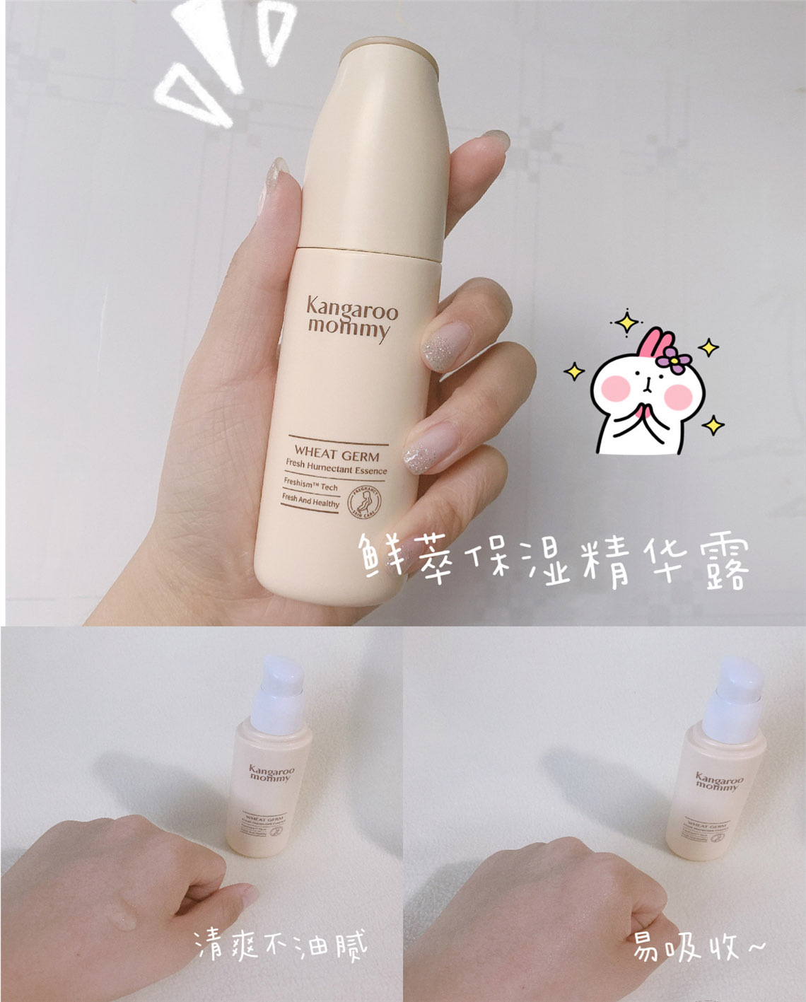 孕期护肤品测评，你选对了吗