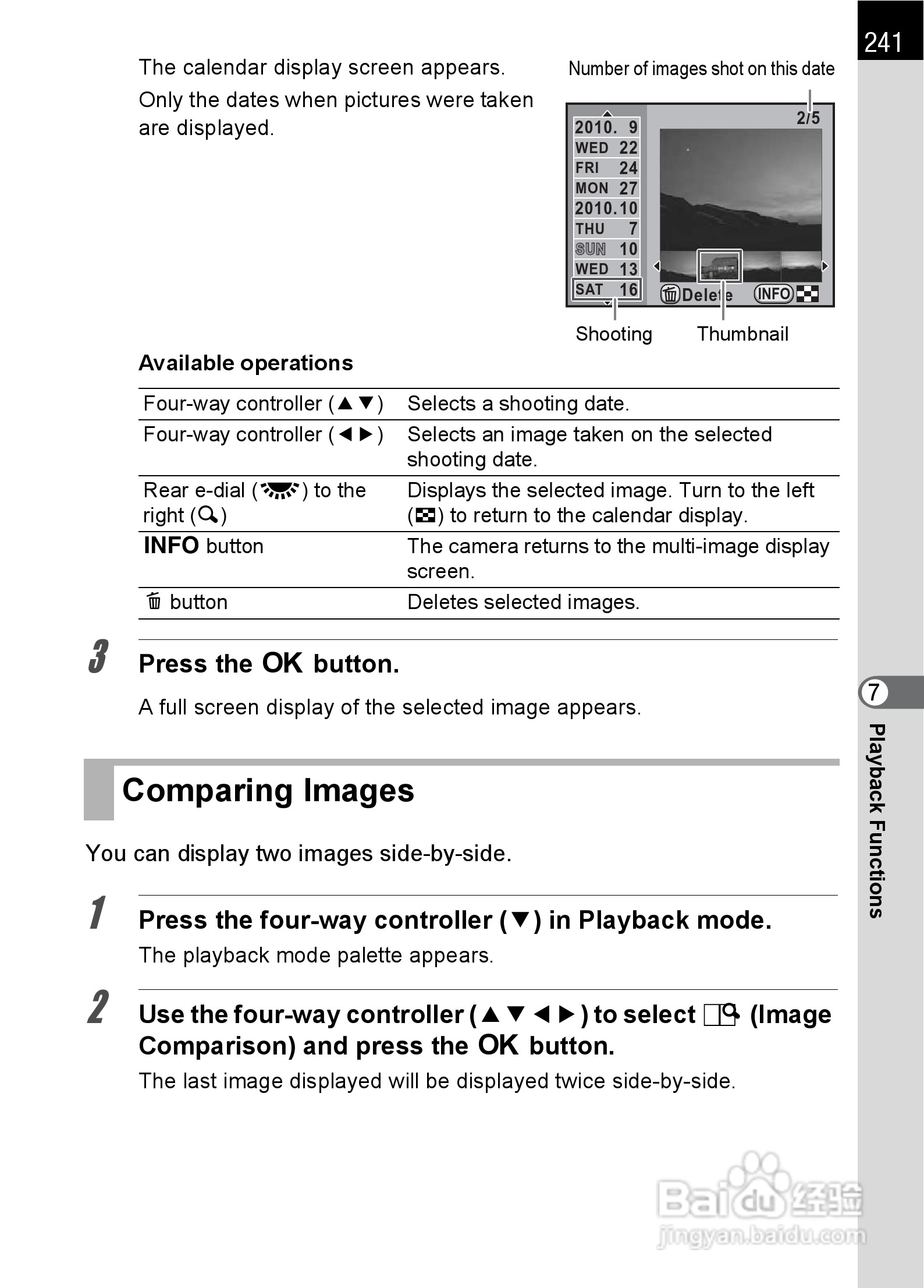 宾得K-5数码相机使用说明书:[25]