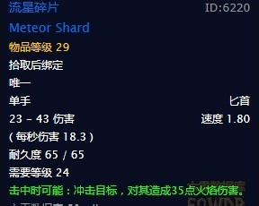 怀旧服伏击贼的天赋及武器选择
