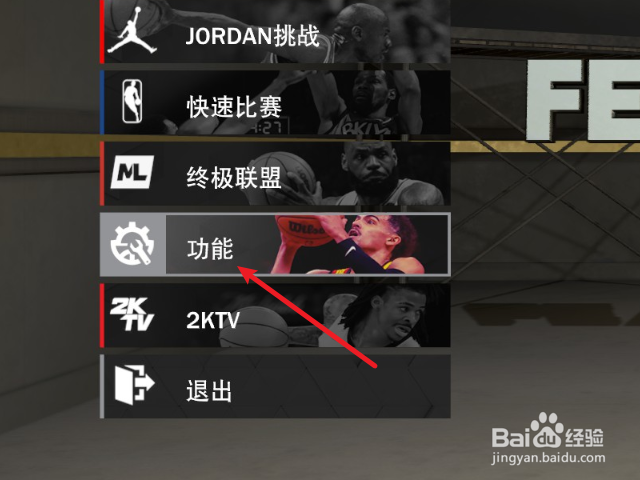 NBA2K23怎么调整AI球员扣篮出手倾向