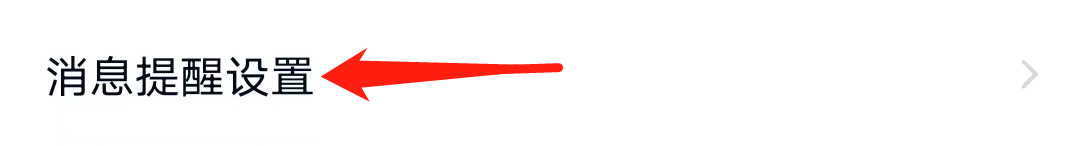 百度网盘怎么开启上传成功提醒