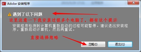 PS2015-CC版安装注册