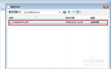 两台电脑如何共享一台打印机