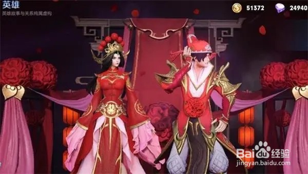 王者荣耀2021双十一返场皮肤介绍