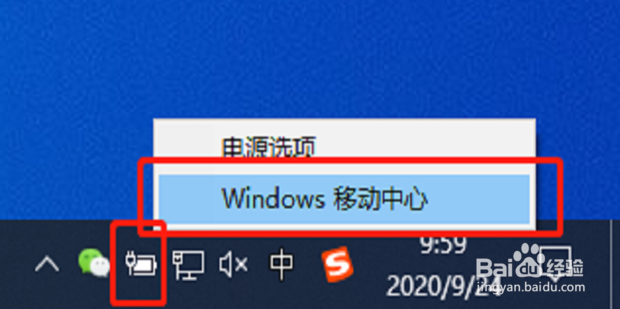 电脑显示器的亮度怎么调整