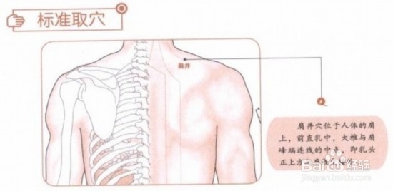 牙痛很要命?止痛有妙法!