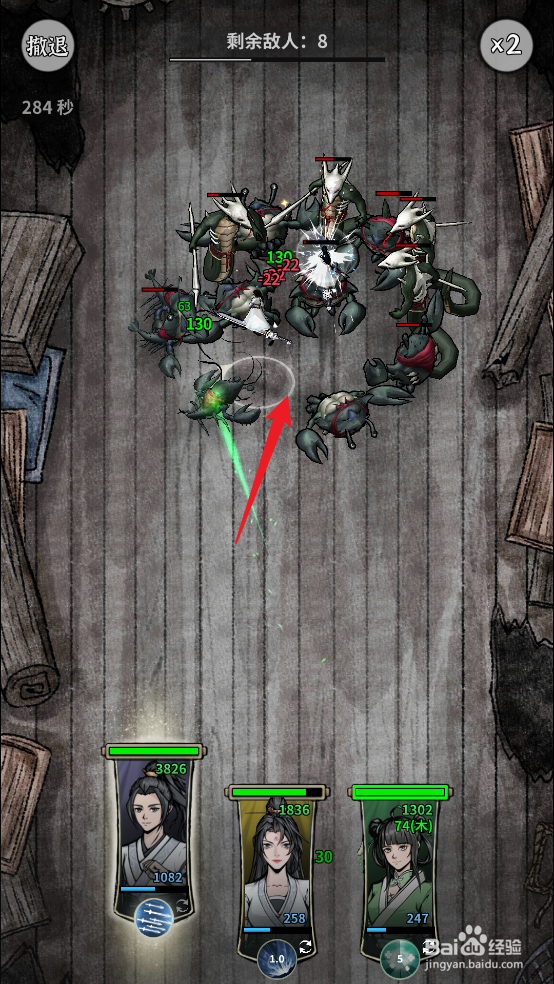 怎么在碧海苍云录中挑战荒海蛇妖