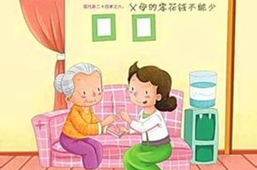 儿女如何关爱空巢老人