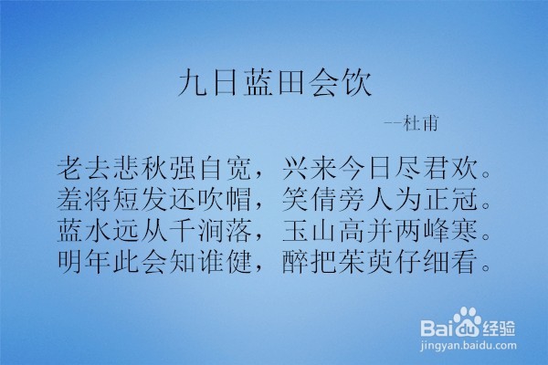 怎样才能牢记古诗