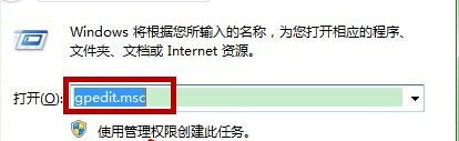 win8系统怎么设置禁止电脑自动安装设备
