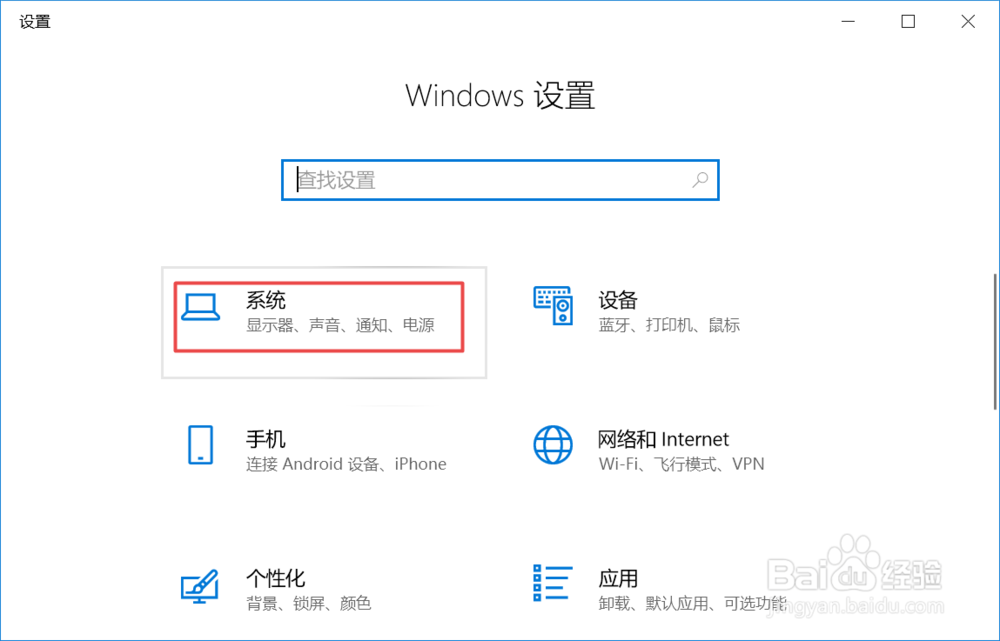 如何查看我们的笔记本的处理器是几核的