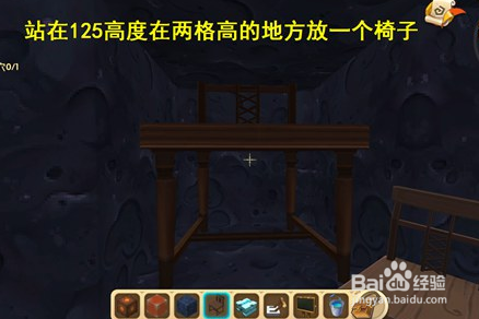 迷你世界生存破坏基石教程