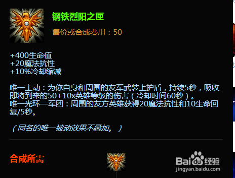 羽儿lol娜美怎么出装 lol娜美出装顺序