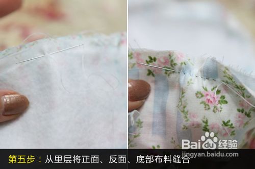省钱大计从自己动手开始六步DIY蔷薇碎花零钱包