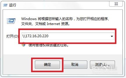 不在同一个局域网中如何共享打印机