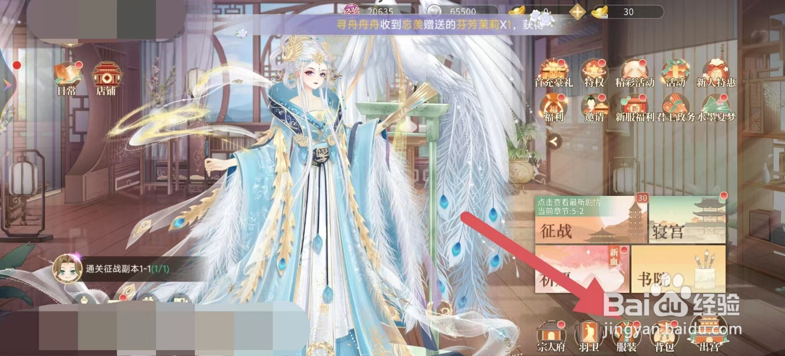 青鸾繁华录如何查看【繁华与诗】