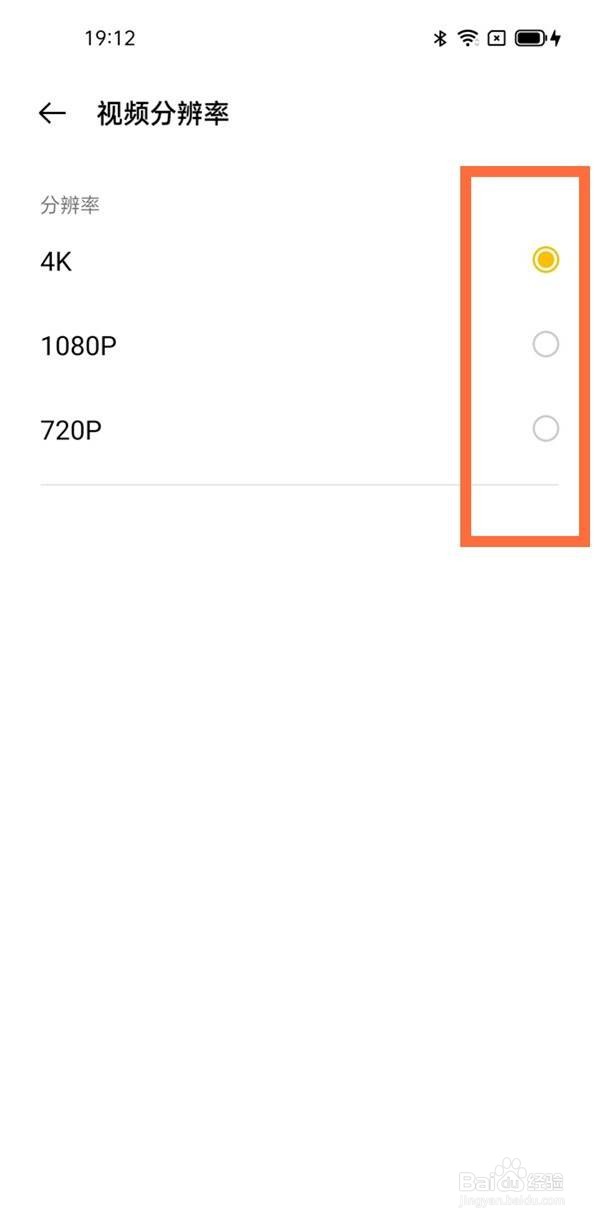 opporeno5在哪里设置分辨率