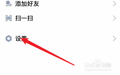 怎么修改tata的tata号
