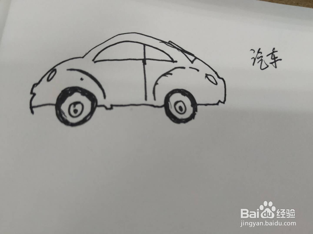 小轿车简笔画怎么画，怎么画小汽车简笔画