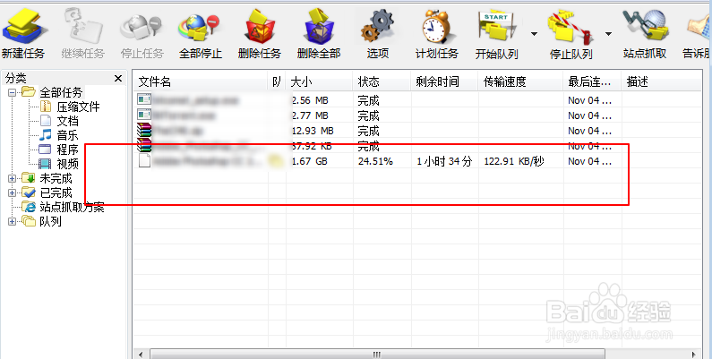 城通网盘皮皮盘怎么复制下载地址怎么办