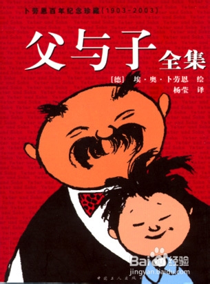 圣诞节礼物送什么好 美国人圣诞礼物送什么