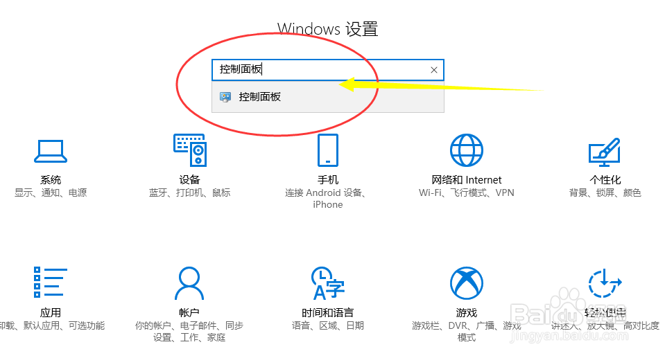笔记本外接音响怎么设置