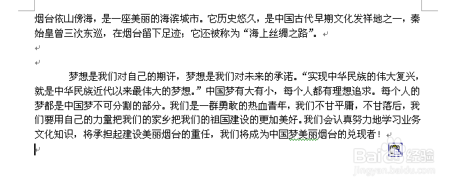 把PPT转WORD形式的方法