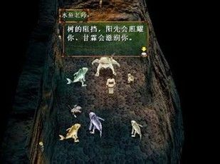 轩辕剑4玩法简介