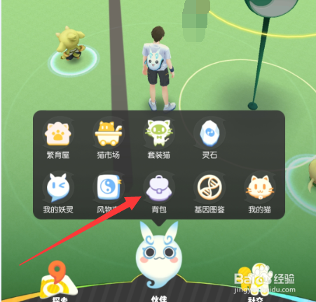 一起来捉妖不同属性的铃铛怎么用