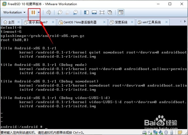 VMware虚拟机安装android-x86_64-8.1-rc1.iso