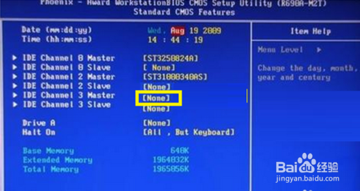 Bios禁用光驱、屏蔽光驱软件、注册表禁用光驱