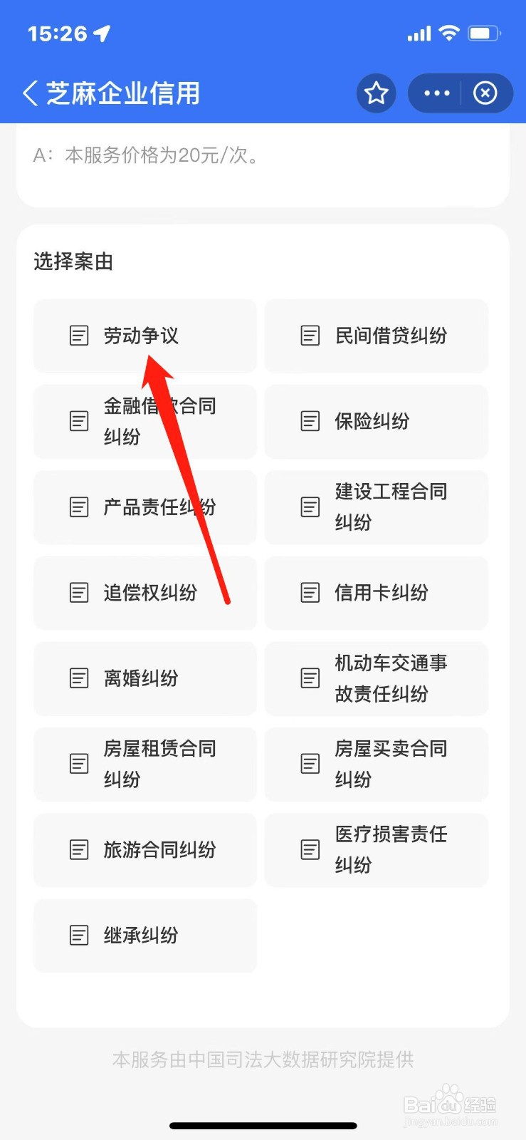 无故辞退赔偿金怎么算