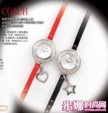 第一眼就中意的冬季手表