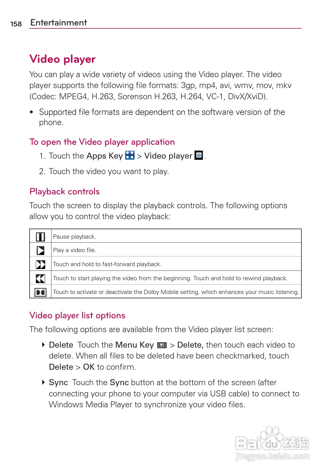 LG Rvolution VS910手机说明书:[16]