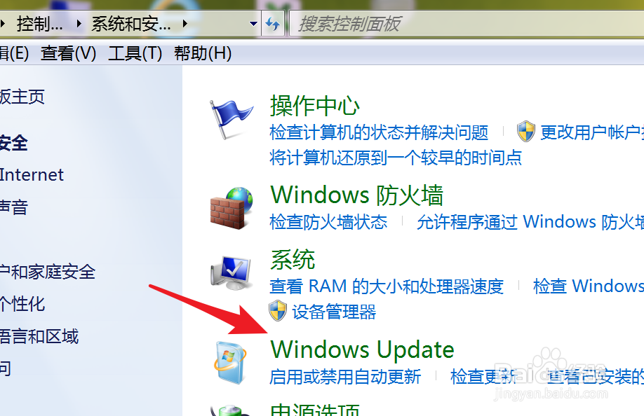 windows关闭自动更新后，如何手动检查更新？