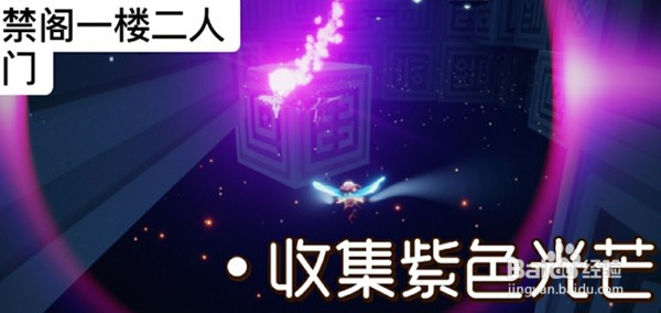 光遇11.17每日任务如何完成